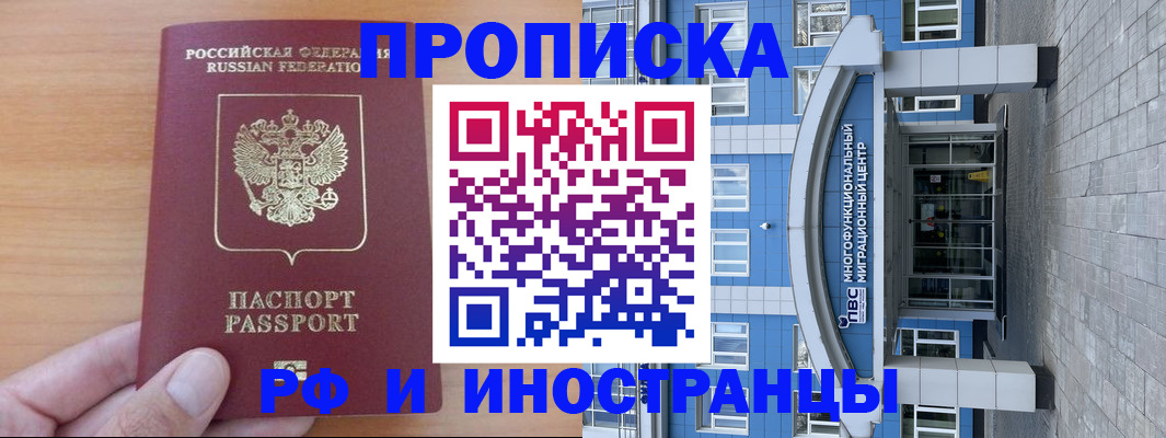 регистрация для дет. сада в Исилькуле